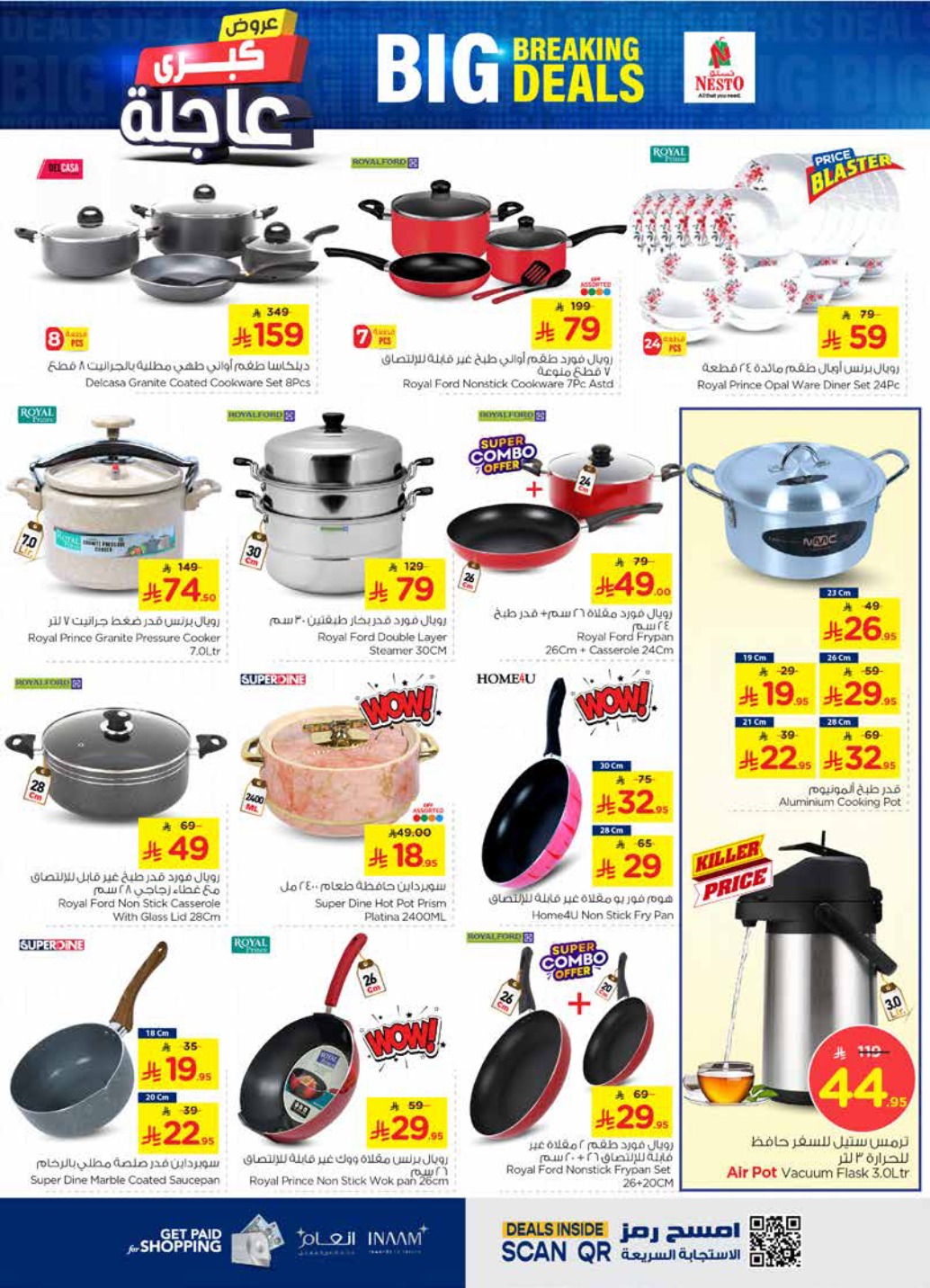 nesto offers from 7may to 13may 2025 عروض نستو من 7 مايو حتى 13 مايو 2025 صفحة رقم 20